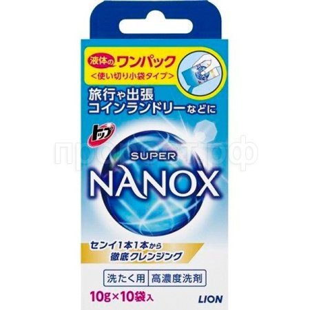 Гель д/стирки "Top Super Nanox" 1ШТ 10г концентрат/182139