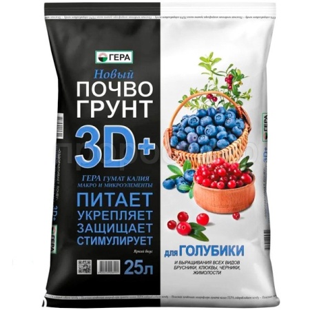 Грунт Гера 3D+ для Голубики,брусники и клюквы 25л (Марка 3D для Хвойных) 1шт 