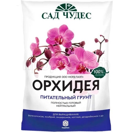 Грунт Сад Чудес 2,5л Орхидея 10шт