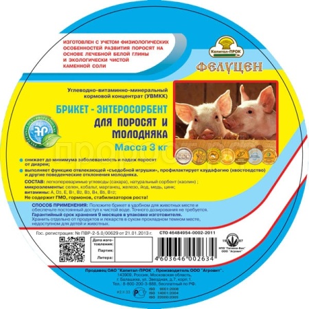 Свиньи Фелуцен брикет С2-4 д/поросят и молодняка энтеросорбент 3кг/4шт/Капитал-Прок