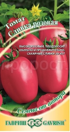 Томат Сливка розовая 0,05г