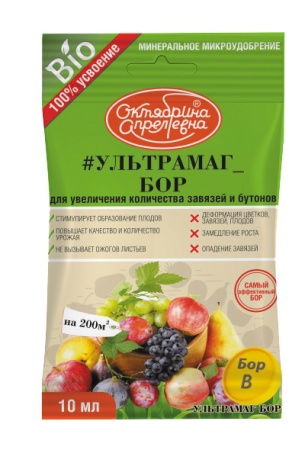 Ультрамаг Бор 10мл 50шт Щелково Агрохим