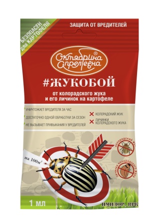 Имидор, ВРК 1мл (от колорадского жука) 50шт Щелково Агрохим