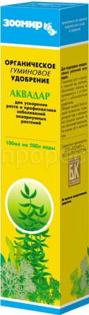 Рыбы вода Аквадар удобрение для стимуляции роста растений 100мл/10шт/7553/Зоомир