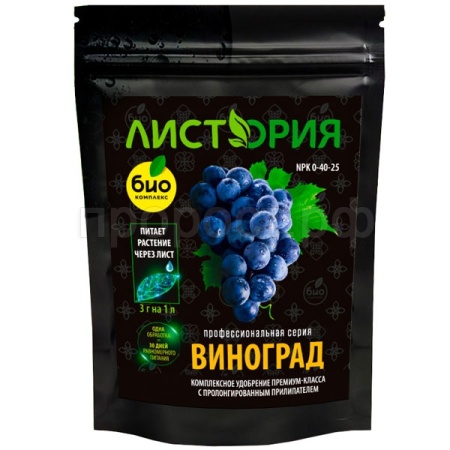 Био-комплекс Листория 30г Виноград