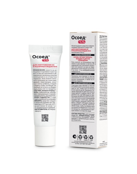 Гель Осоед от ос и мух 30мл Август