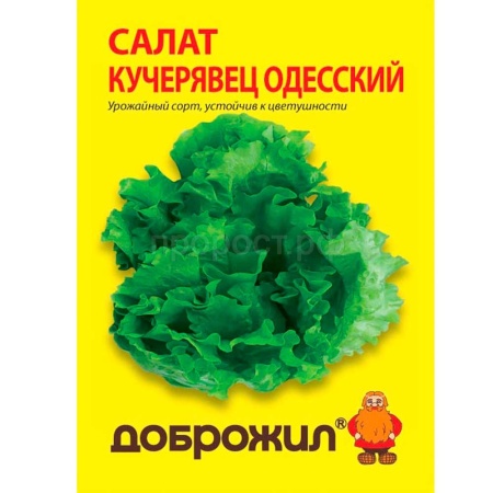 ДОБРОЖИЛ Салат Кучерявец одесский 0,5г