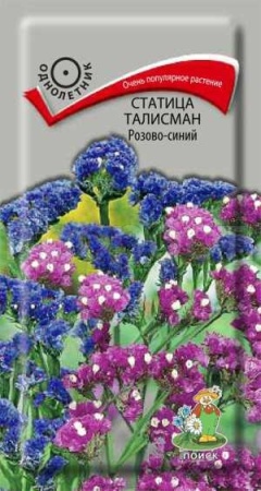 Статица Талисман Розово-синий 0,1г Статица Талисман Розово-синий 0,1г