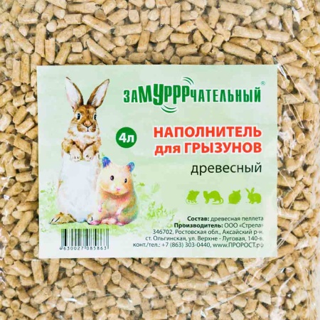 Наполнитель ЗаМУРРРчательный для грызунов 4л/10шт