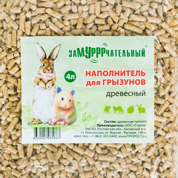 Наполнитель ЗаМУРРРчательный для грызунов 4л/10шт