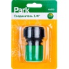 Полив Соединитель 3/4 HL032 330084 /50шт/200шт/ PARK