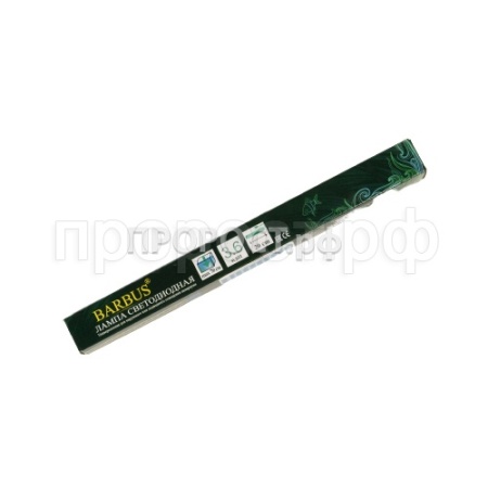 Светильник навесной/погружной светодиодный 3,6W 20см белый/LED 025