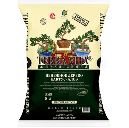 Грунт TERRA VITA Живая Земля Денежное дерево-кактус-алоэ 5л (СТ) 5шт/385шт