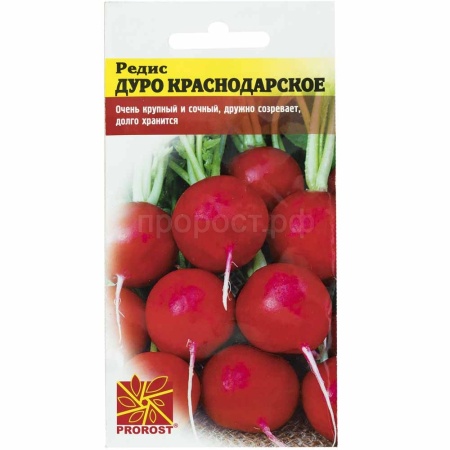 PROROST Редис Дуро Краснодарское 3г