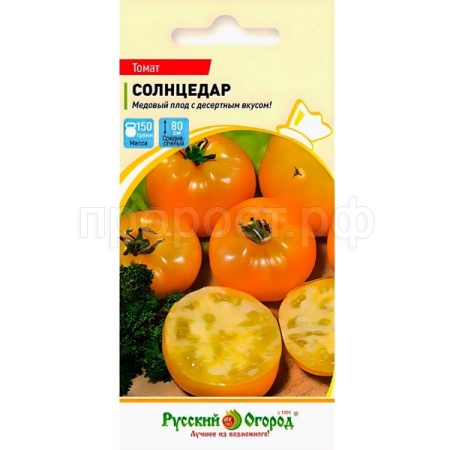 Томат Солнцедар 0,1г