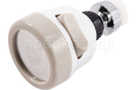 Насадка-фильтр д/экономии воды аэратор на кран 103517 /60шт/Рыжий кот